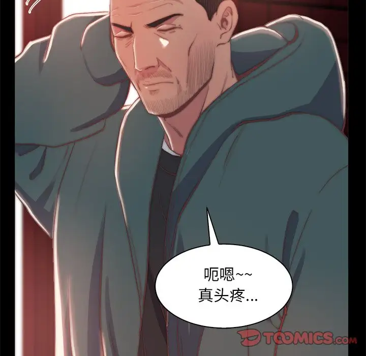 第27话 - 第22.jpg页