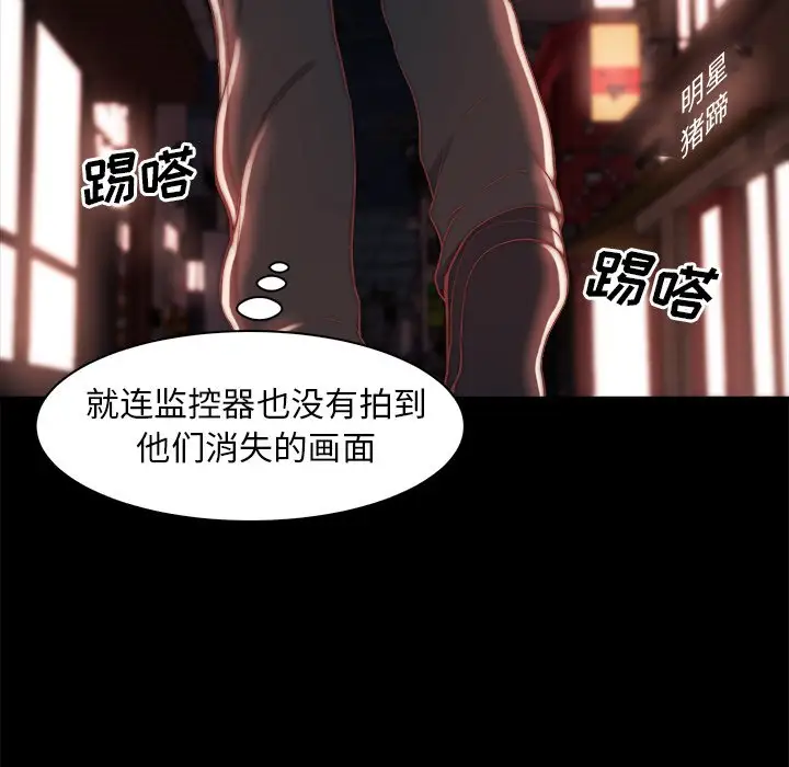 第27话 - 第24.jpg页