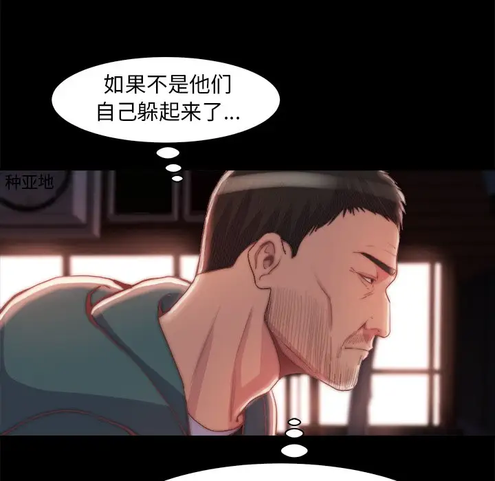 第27话 - 第25.jpg页