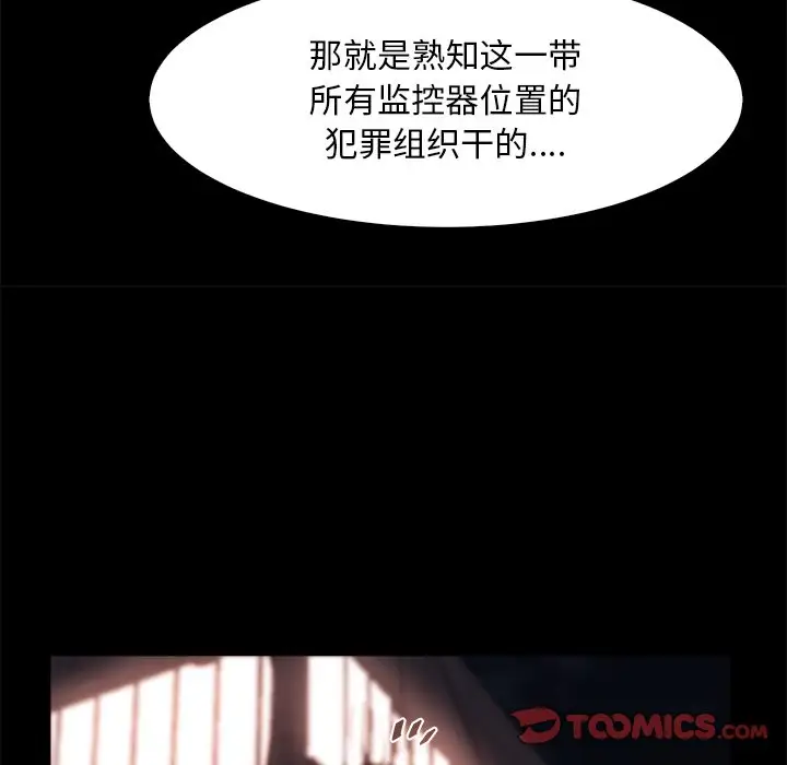 第27话 - 第26.jpg页