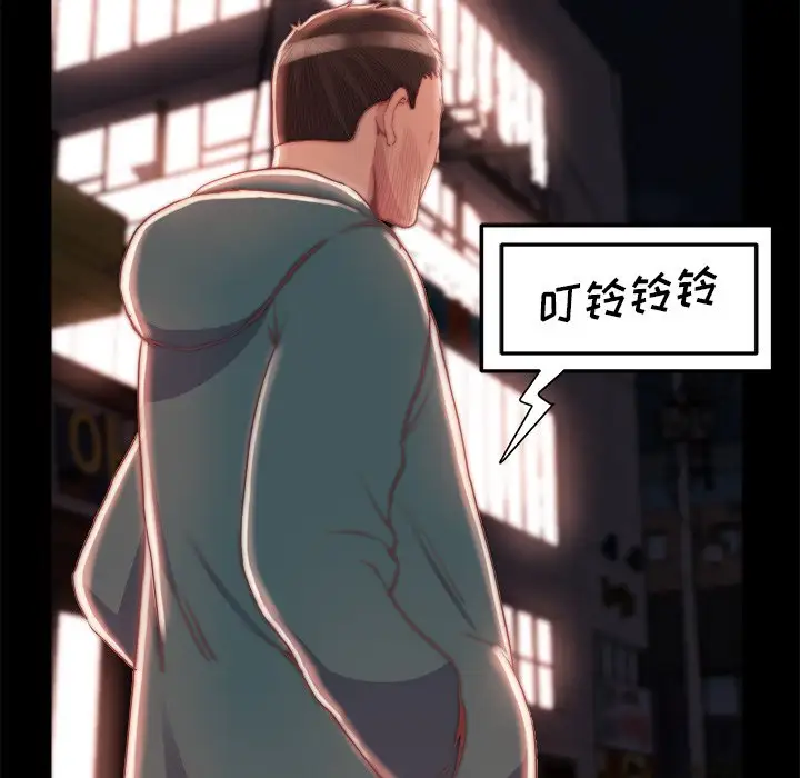 第27话 - 第27.jpg页