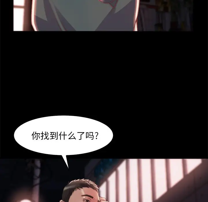 第27话 - 第28.jpg页