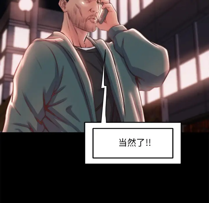 第27话 - 第29.jpg页