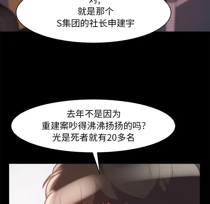 第27话 - 第31.jpg页