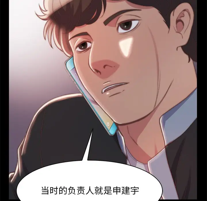 第27话 - 第32.jpg页