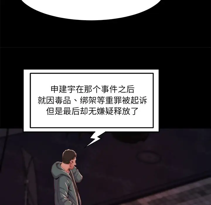 第27话 - 第33.jpg页