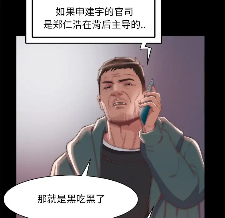 第27话 - 第35.jpg页
