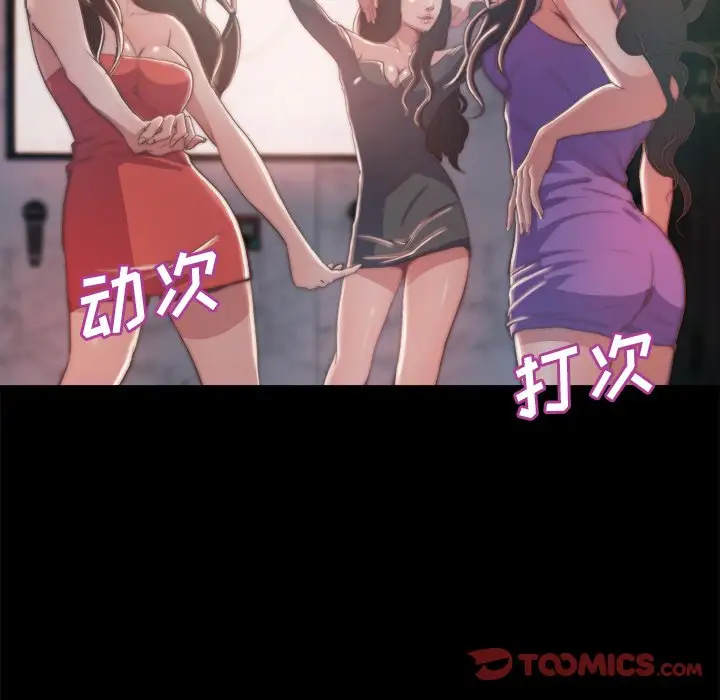 第28话 - 第6.jpg页