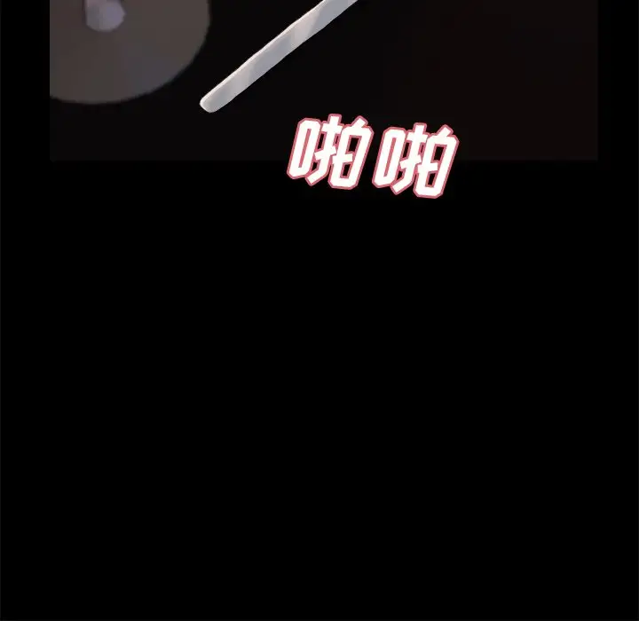 第28话 - 第8.jpg页