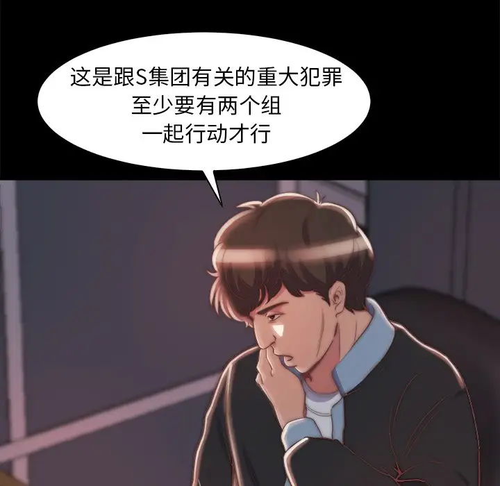 第27话 - 第37.jpg页