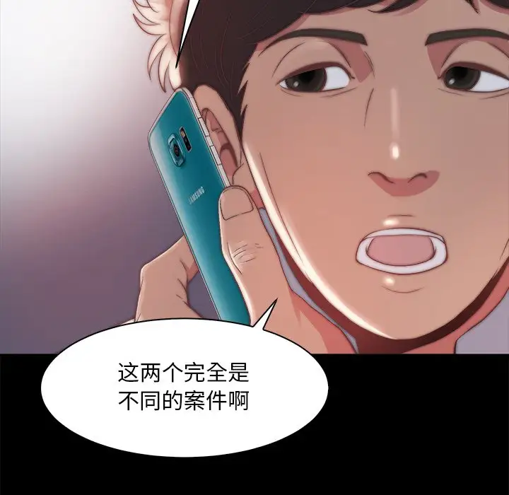 第27话 - 第39.jpg页