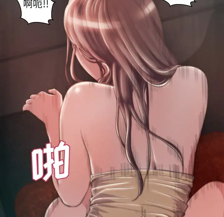 第28话 - 第11.jpg页