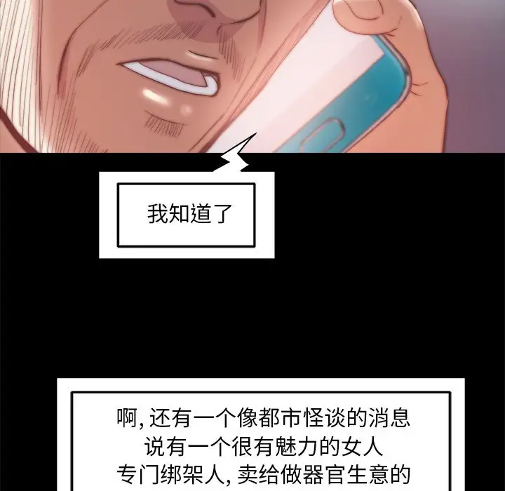 第27话 - 第41.jpg页