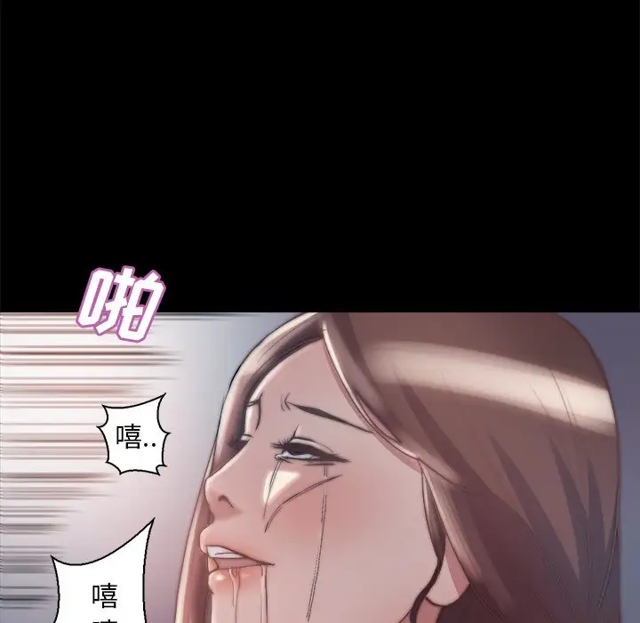 第28话 - 第13.jpg页