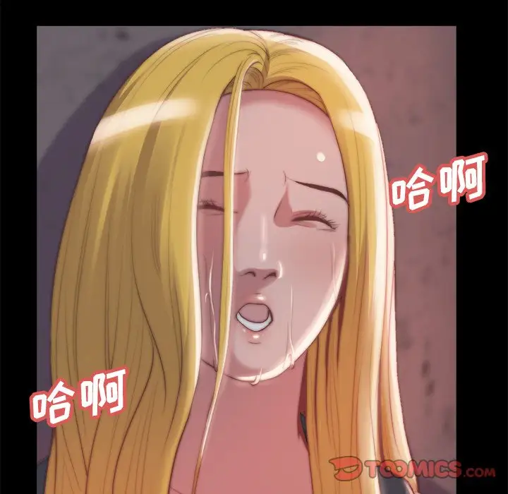 第26话 - 第74.jpg页