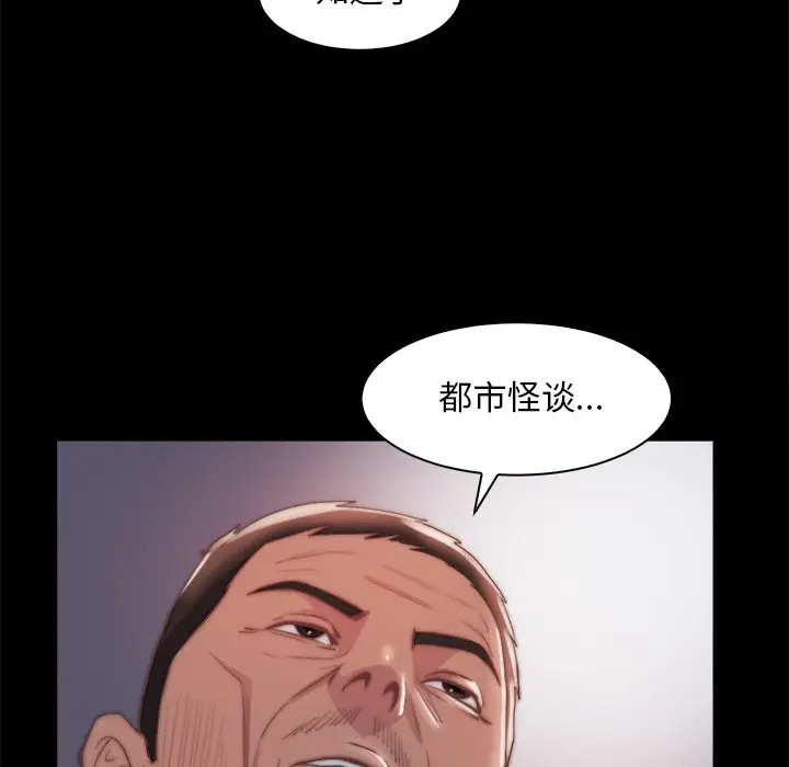 第27话 - 第43.jpg页