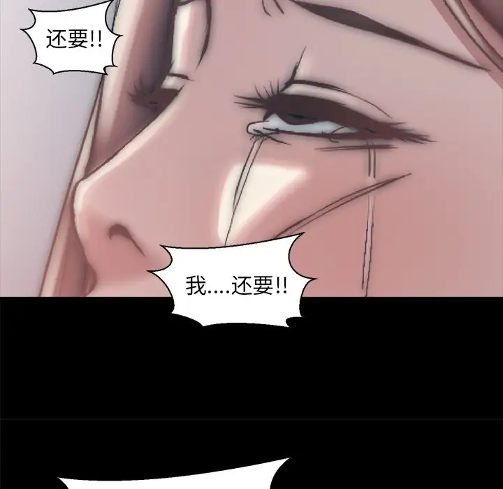 第28话 - 第15.jpg页