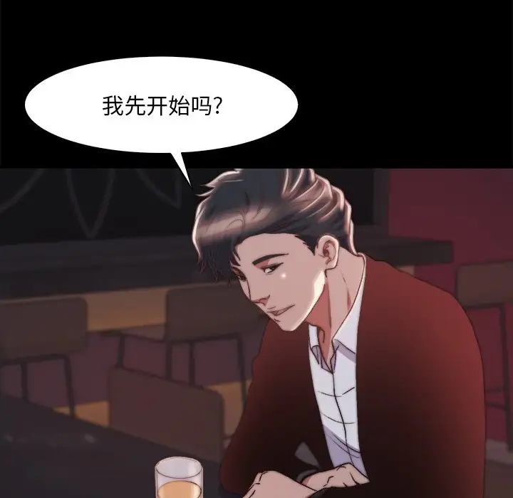 第27话 - 第47.jpg页