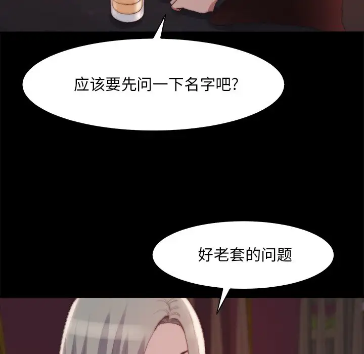 第27话 - 第48.jpg页