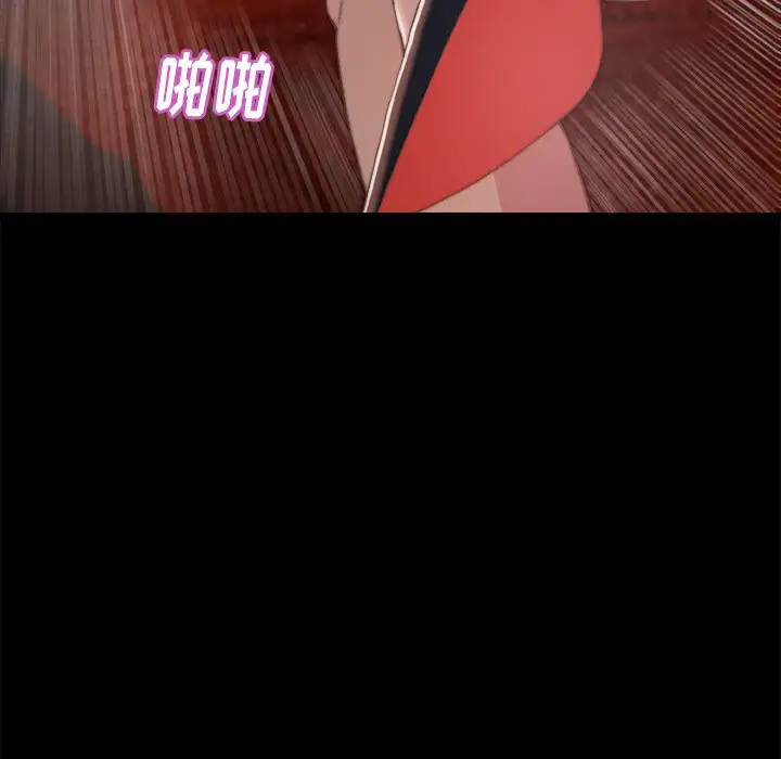 第28话 - 第17.jpg页