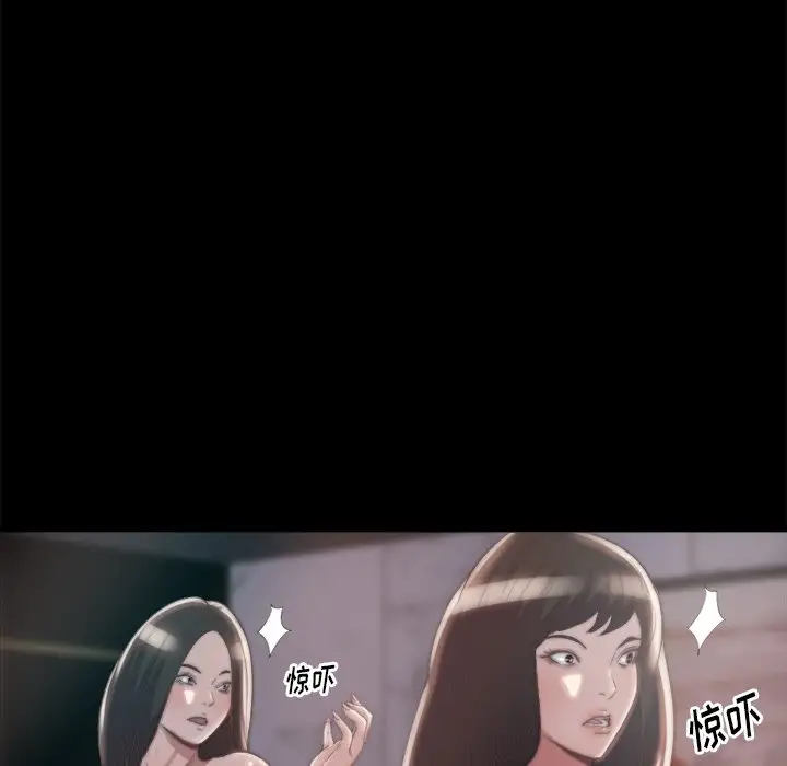 第28话 - 第19.jpg页