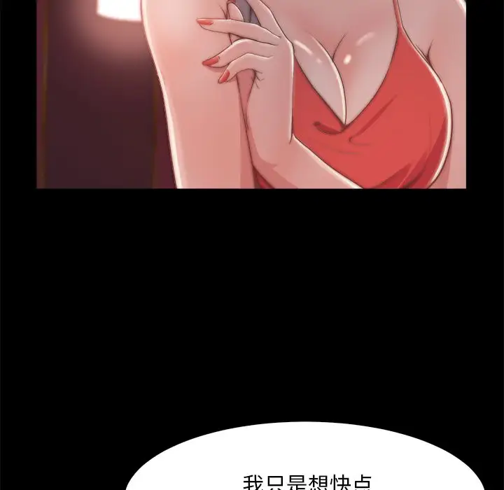 第27话 - 第55.jpg页