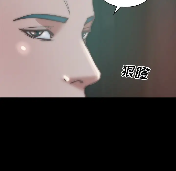 第28话 - 第23.jpg页