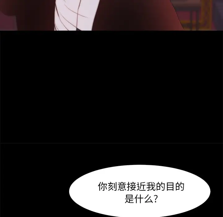 第27话 - 第60.jpg页