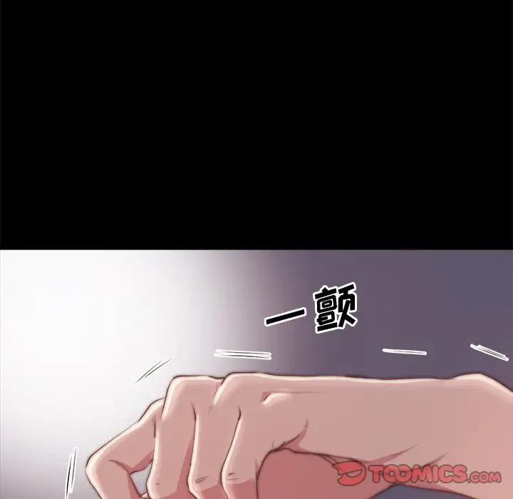 第27话 - 第62.jpg页