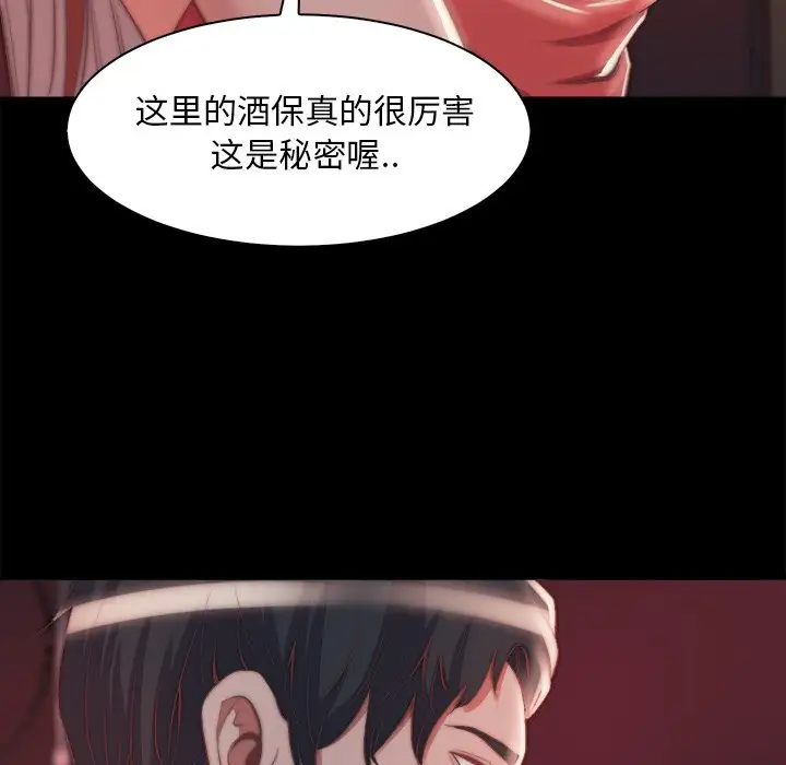 第26话 - 第89.jpg页