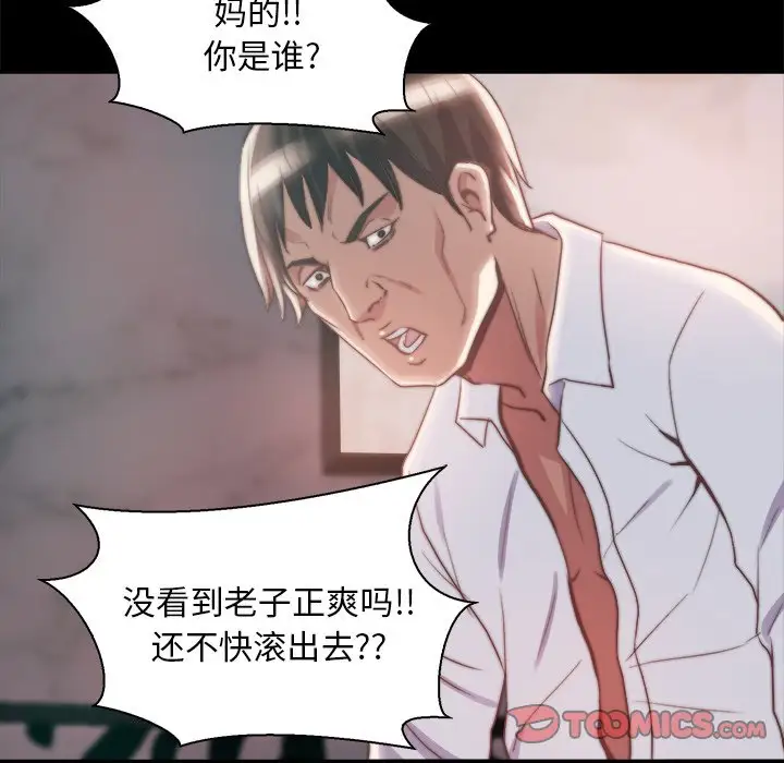 第28话 - 第26.jpg页