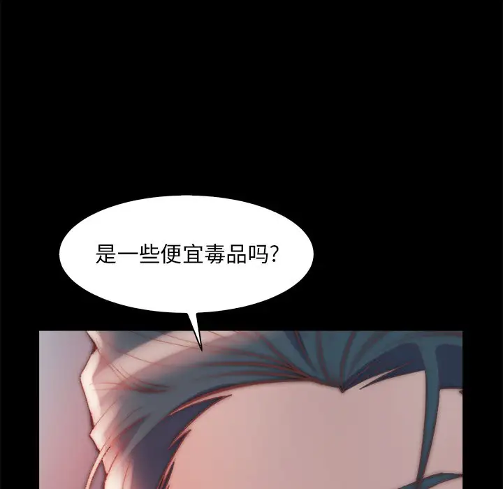 第28话 - 第27.jpg页