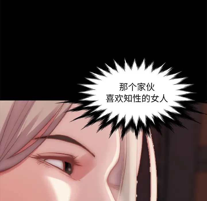 第26话 - 第91.jpg页