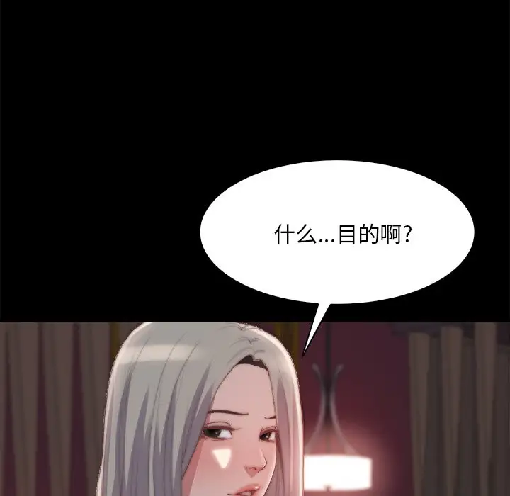 第27话 - 第65.jpg页