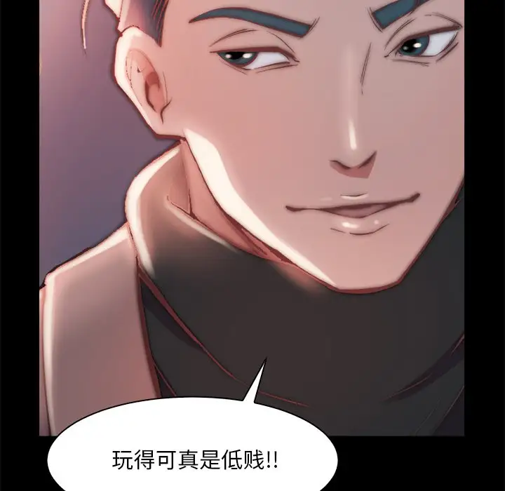 第28话 - 第28.jpg页