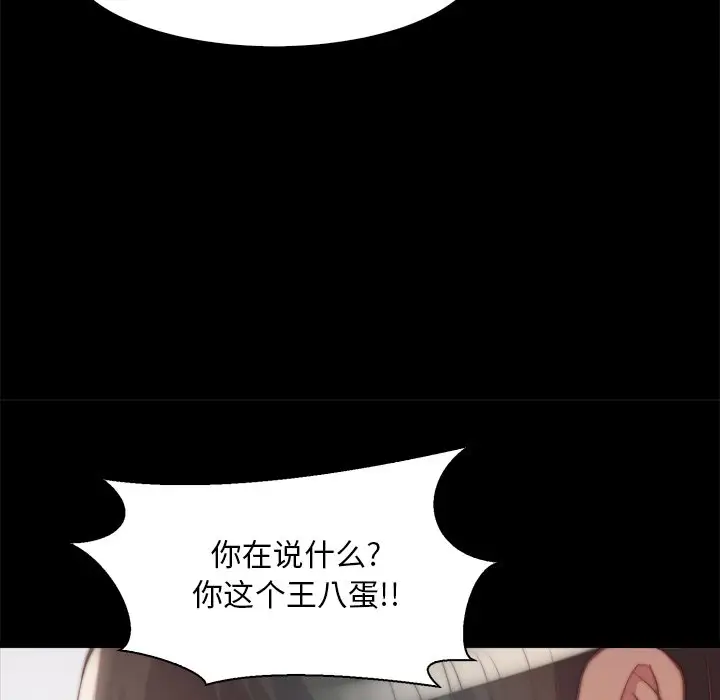 第28话 - 第29.jpg页