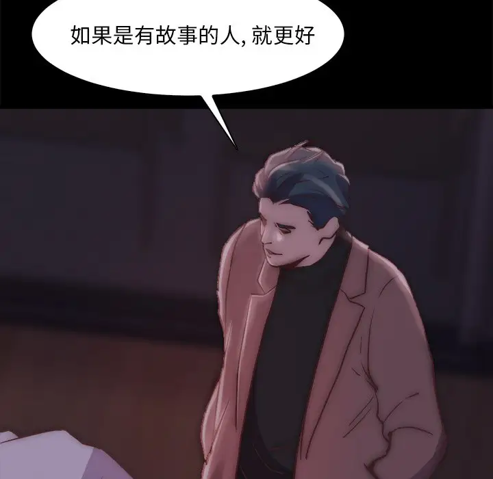 第26话 - 第93.jpg页