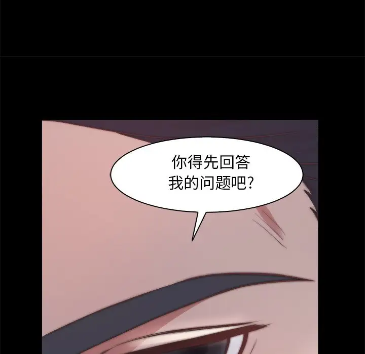 第27话 - 第67.jpg页