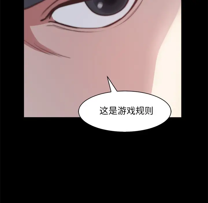 第27话 - 第68.jpg页