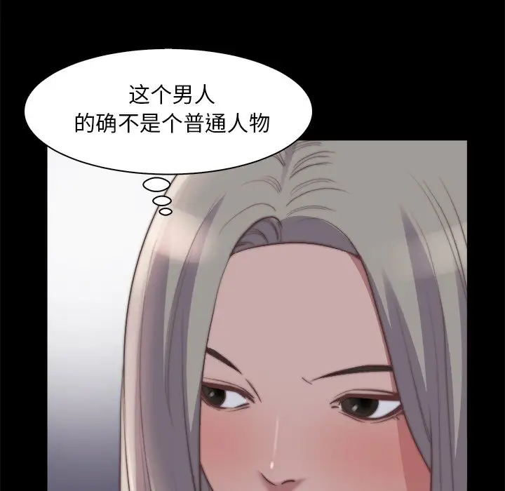第27话 - 第69.jpg页