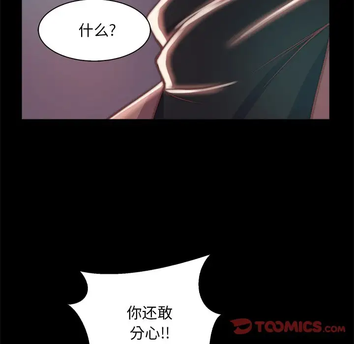 第28话 - 第34.jpg页
