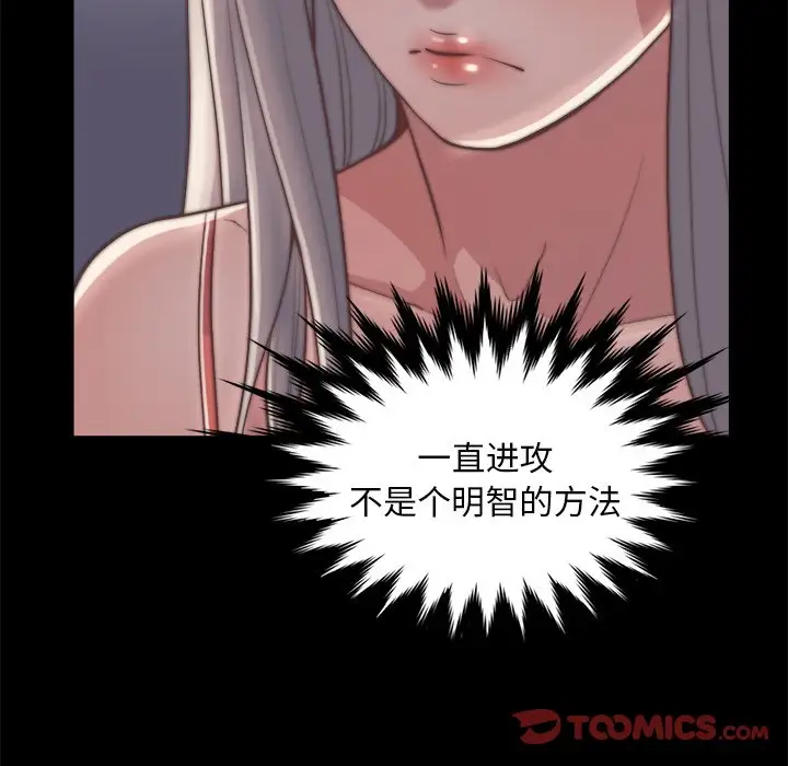 第27话 - 第70.jpg页