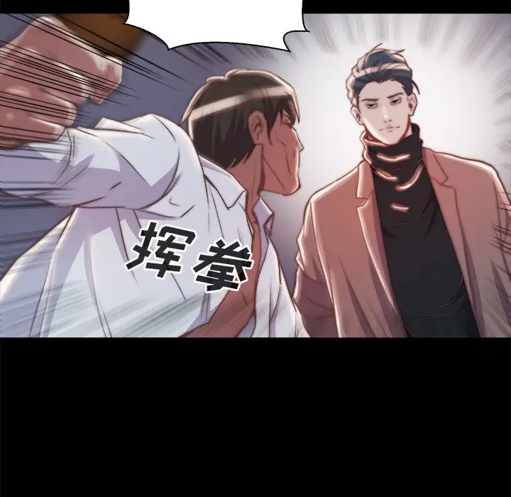 第28话 - 第35.jpg页