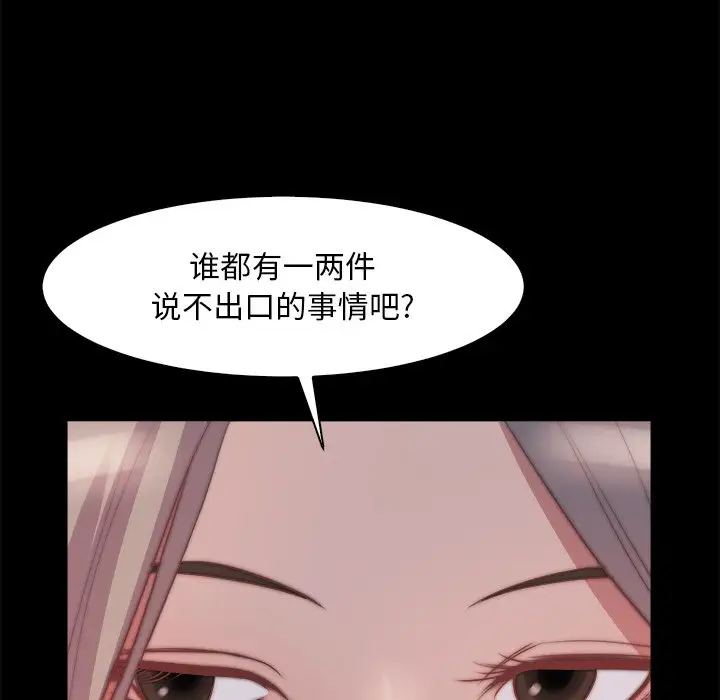 第26话 - 第101.jpg页