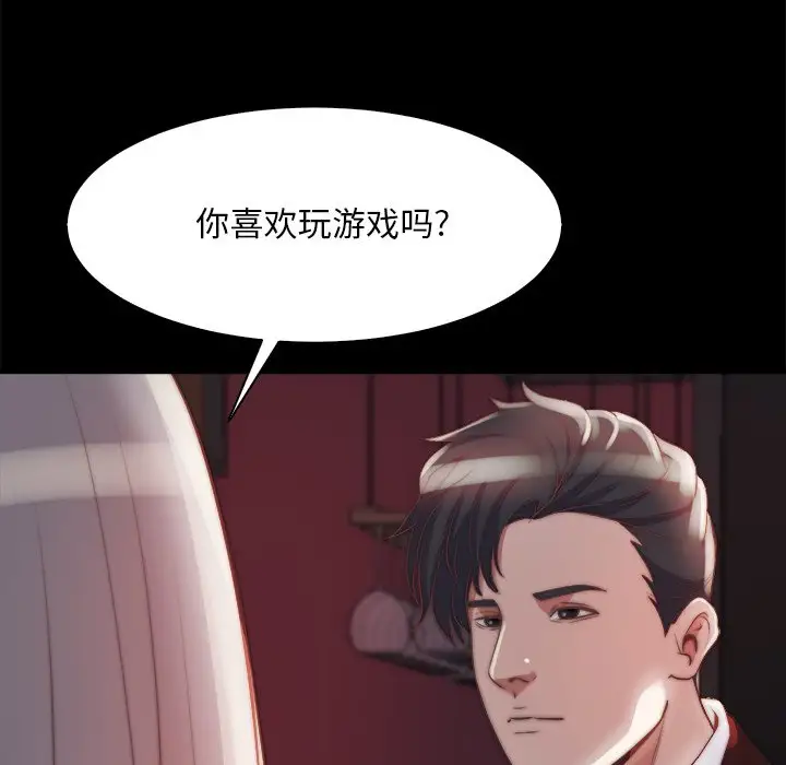 第26话 - 第103.jpg页