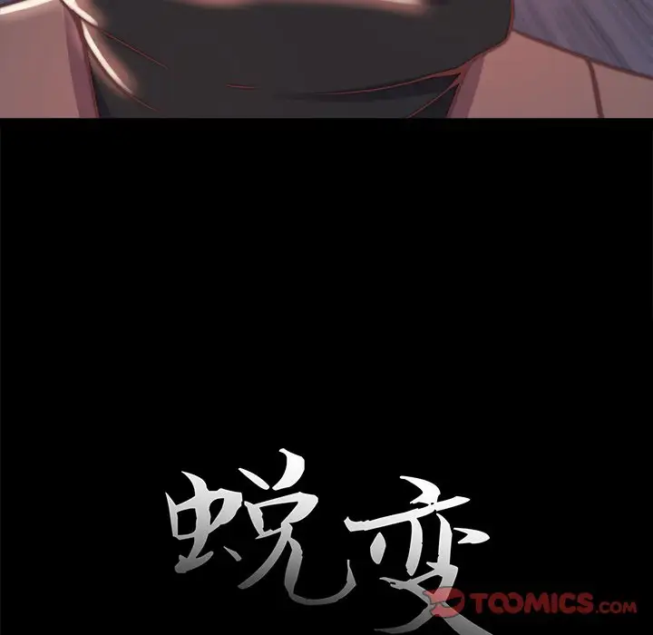 第28话 - 第38.jpg页