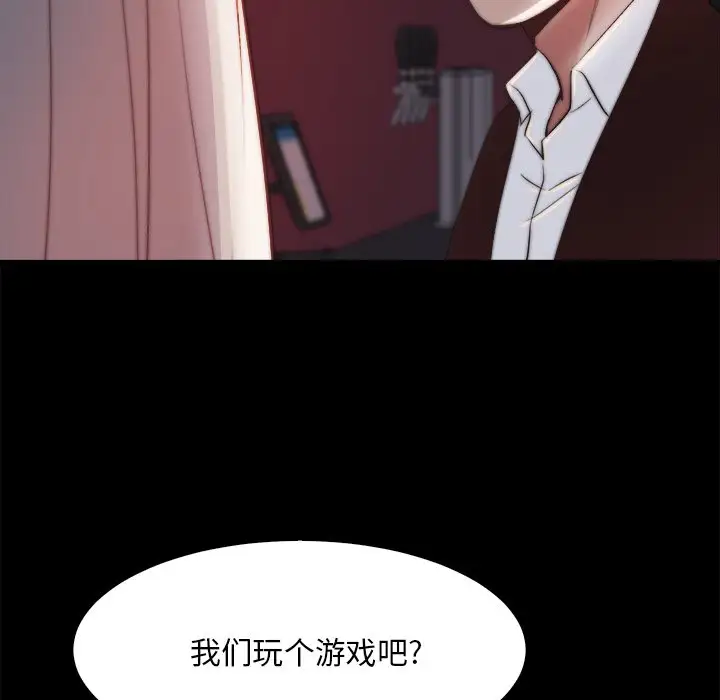 第26话 - 第104.jpg页