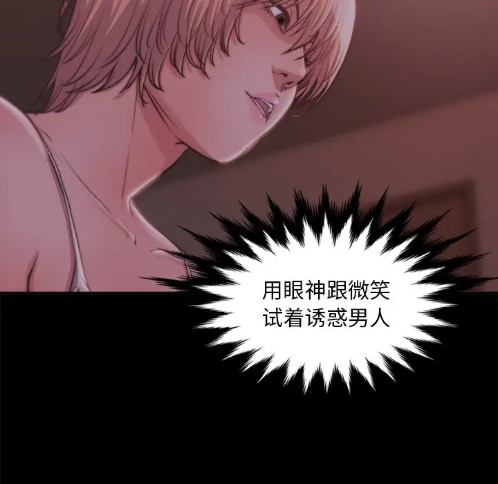 第27话 - 第73.jpg页