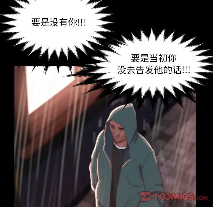 第28话 - 第42.jpg页