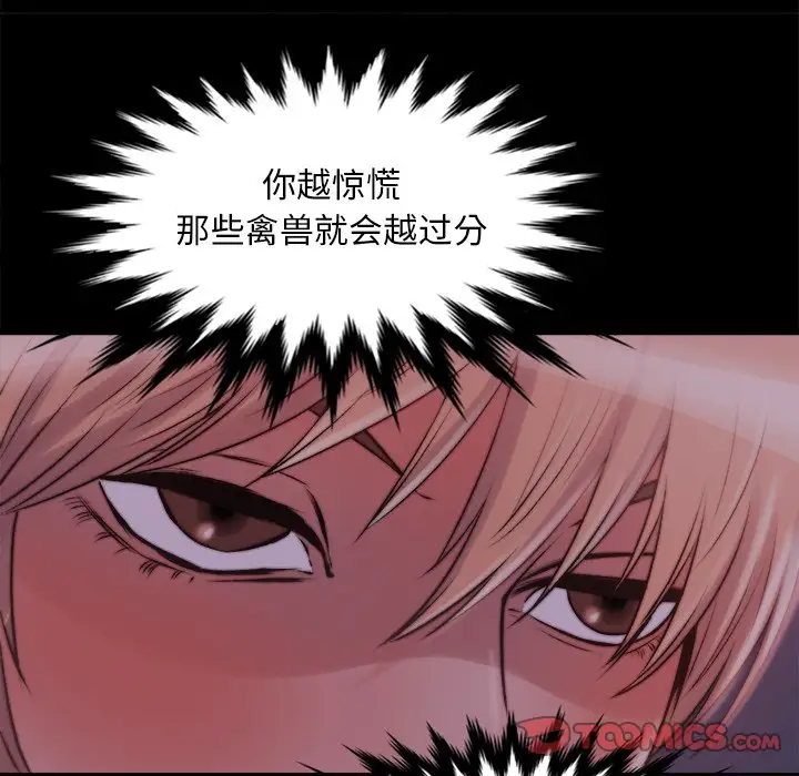 第27话 - 第74.jpg页